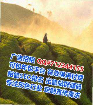 仁寿借卵子电子科技门市部